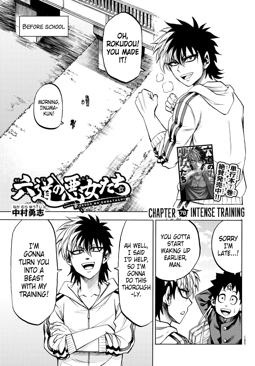 Page 1 of Chapter 78