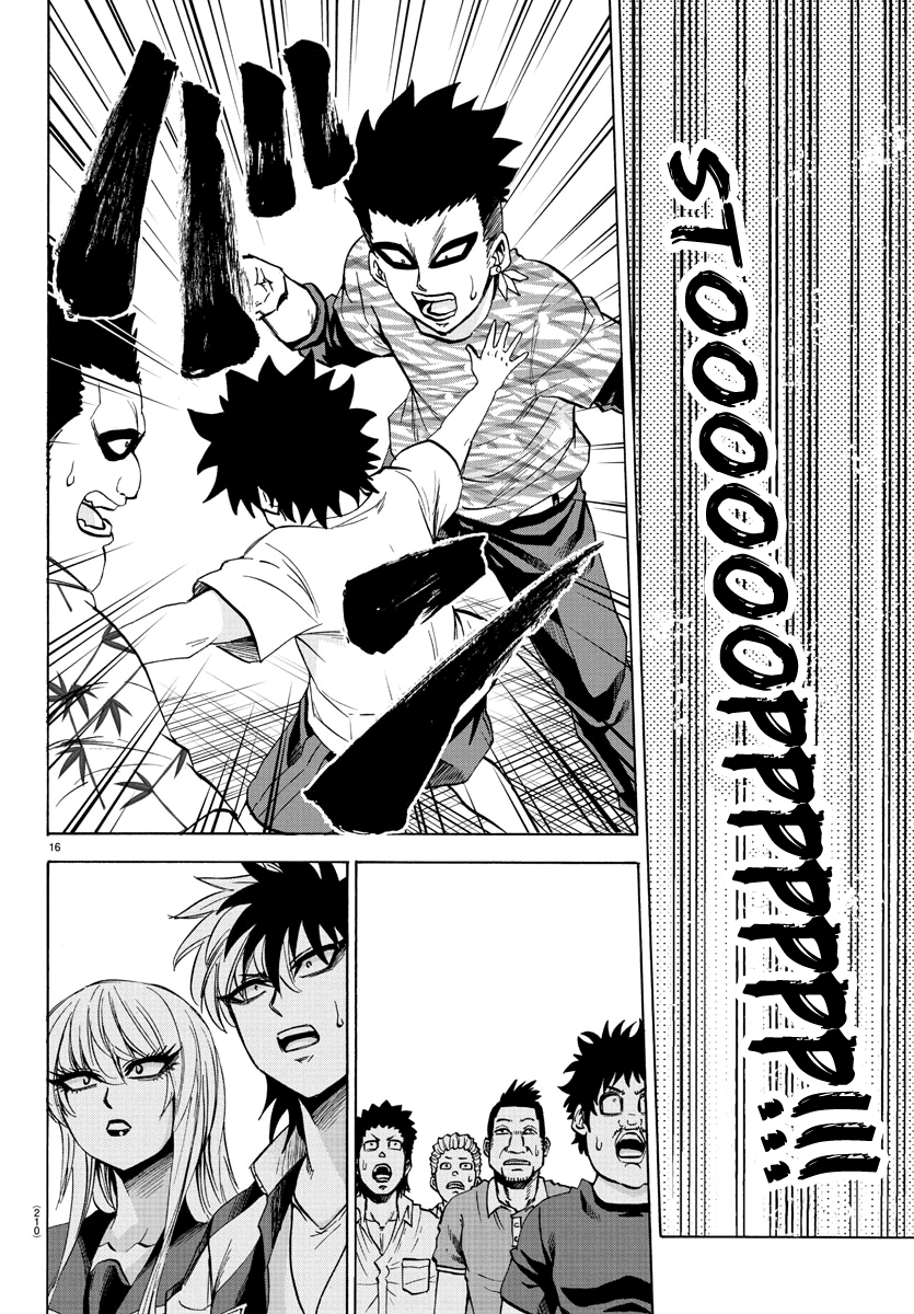 Page 15 of Chapter 78