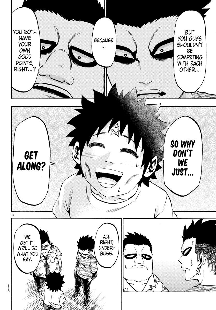 Page 17 of Chapter 78