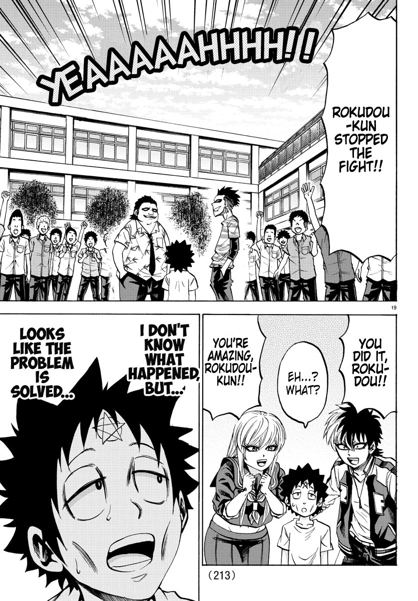 Page 18 of Chapter 78