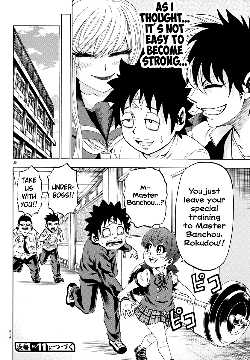 Page 19 of Chapter 78
