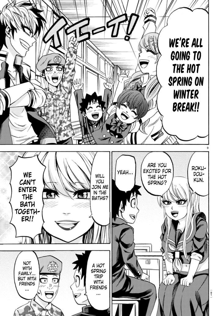 Page 9 of Chapter 79