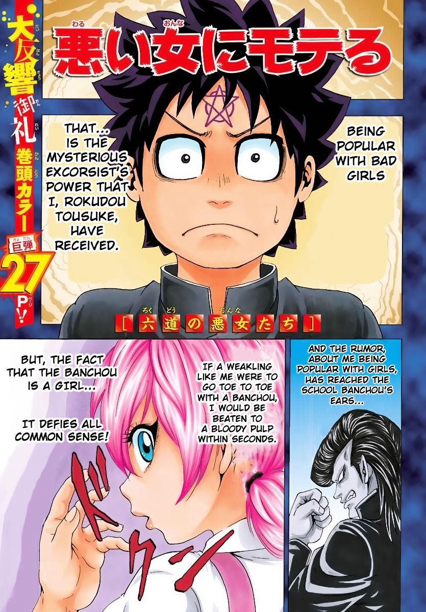 Page 1 of Chapter 8