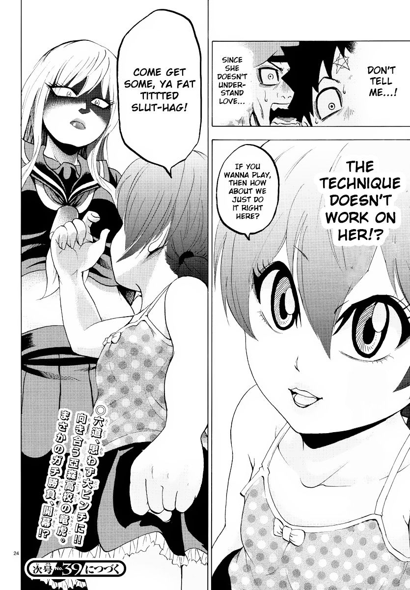 Page 25 of Chapter 8