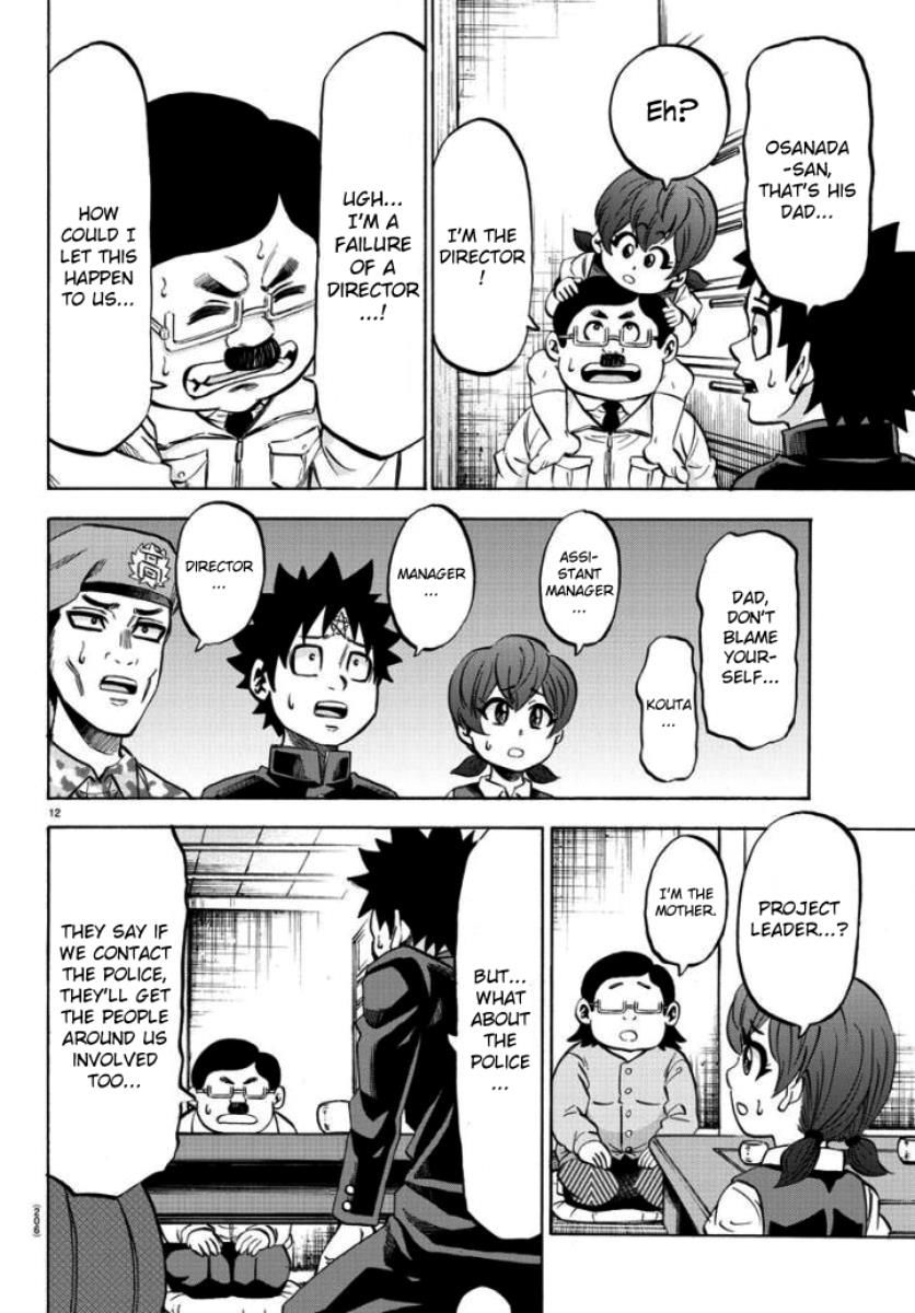 Page 11 of Chapter 80