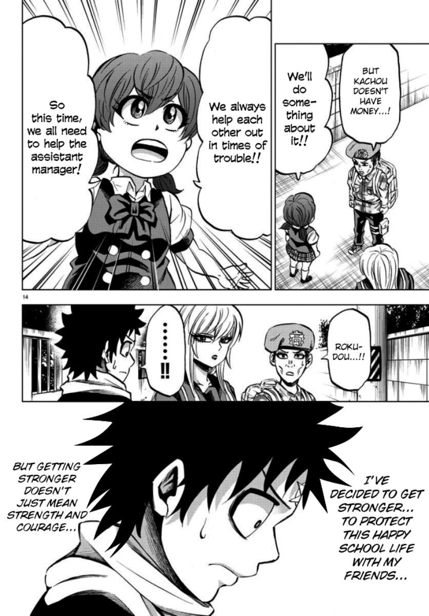 Page 13 of Chapter 80