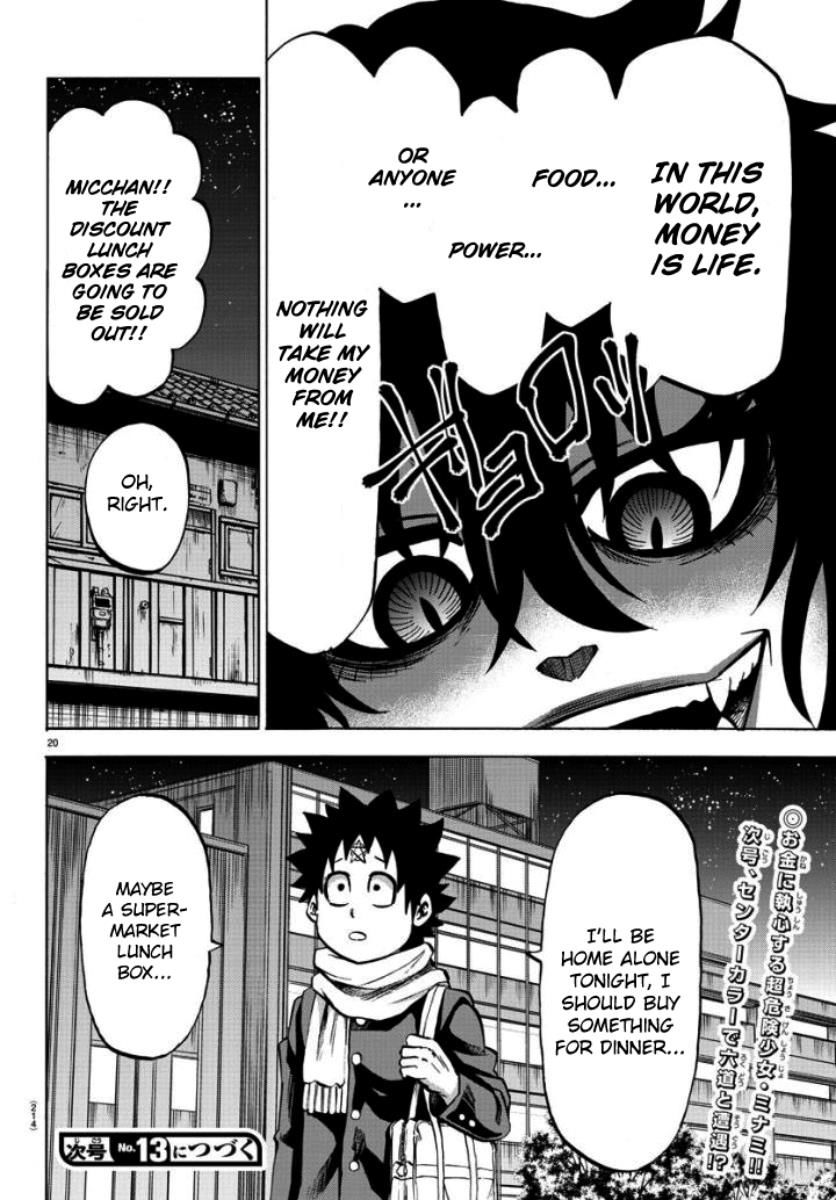 Page 18 of Chapter 80
