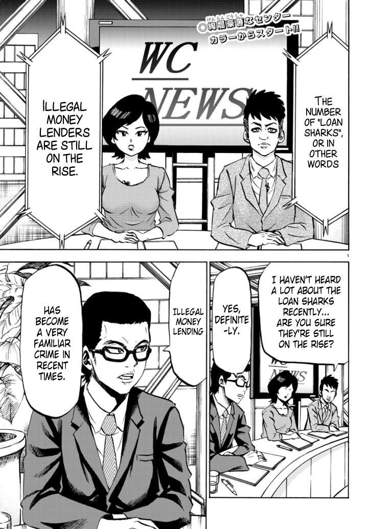 Page 2 of Chapter 81