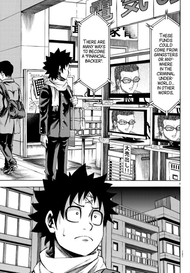 Page 4 of Chapter 81