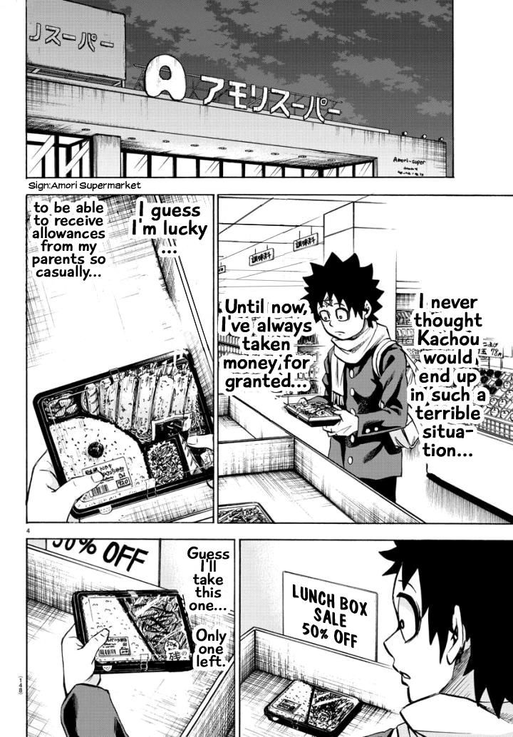 Page 5 of Chapter 81