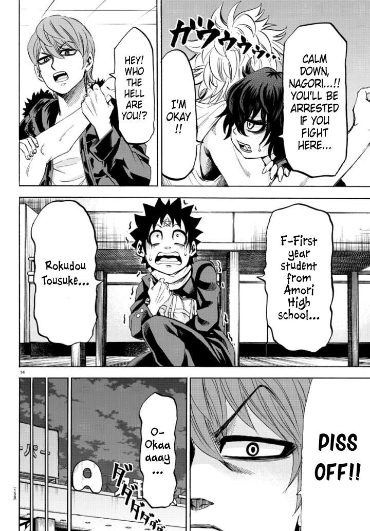 Page 14 of Chapter 81
