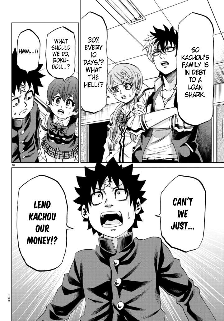Page 16 of Chapter 81
