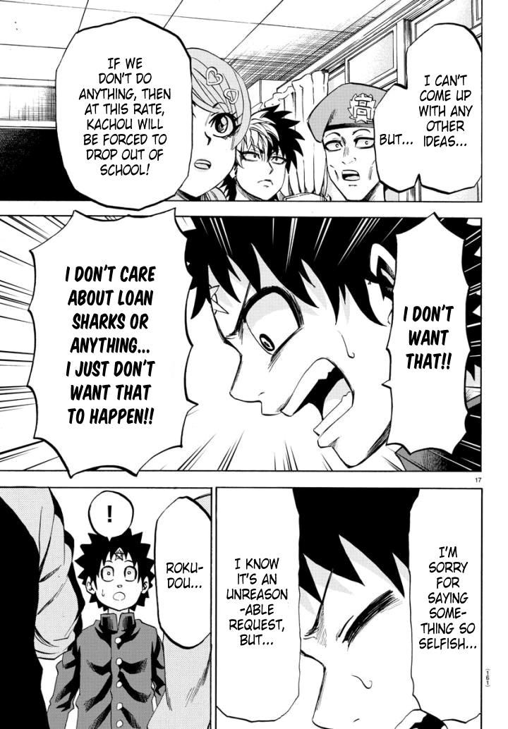 Page 17 of Chapter 81