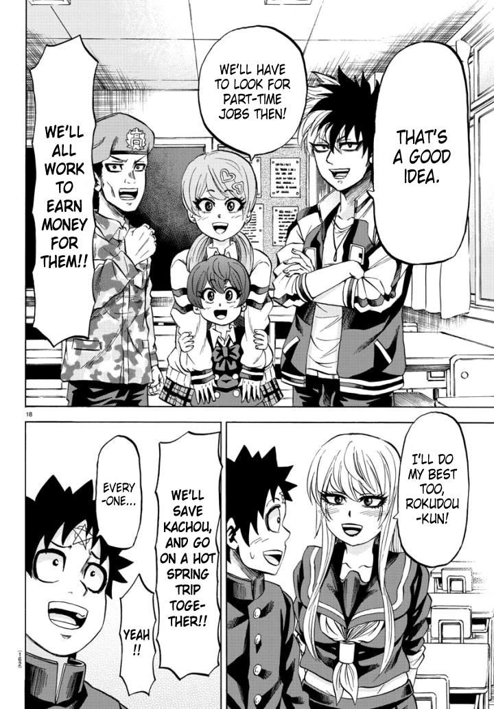 Page 18 of Chapter 81