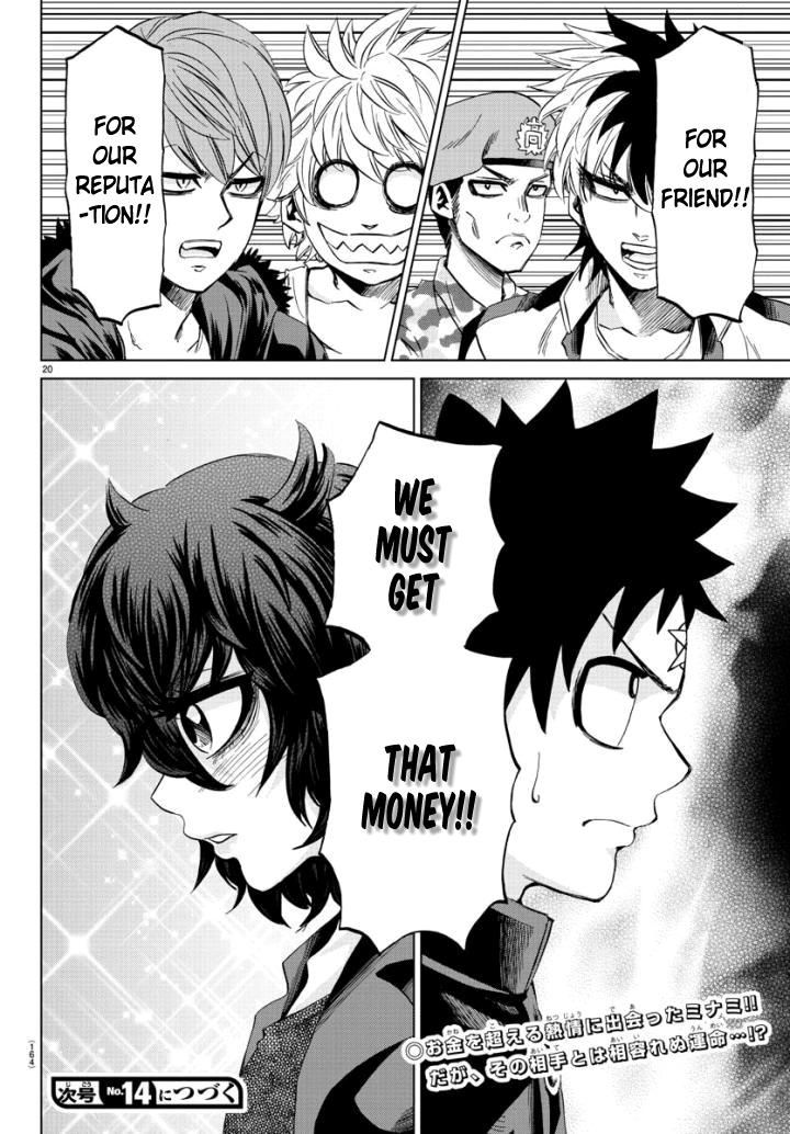 Page 20 of Chapter 81