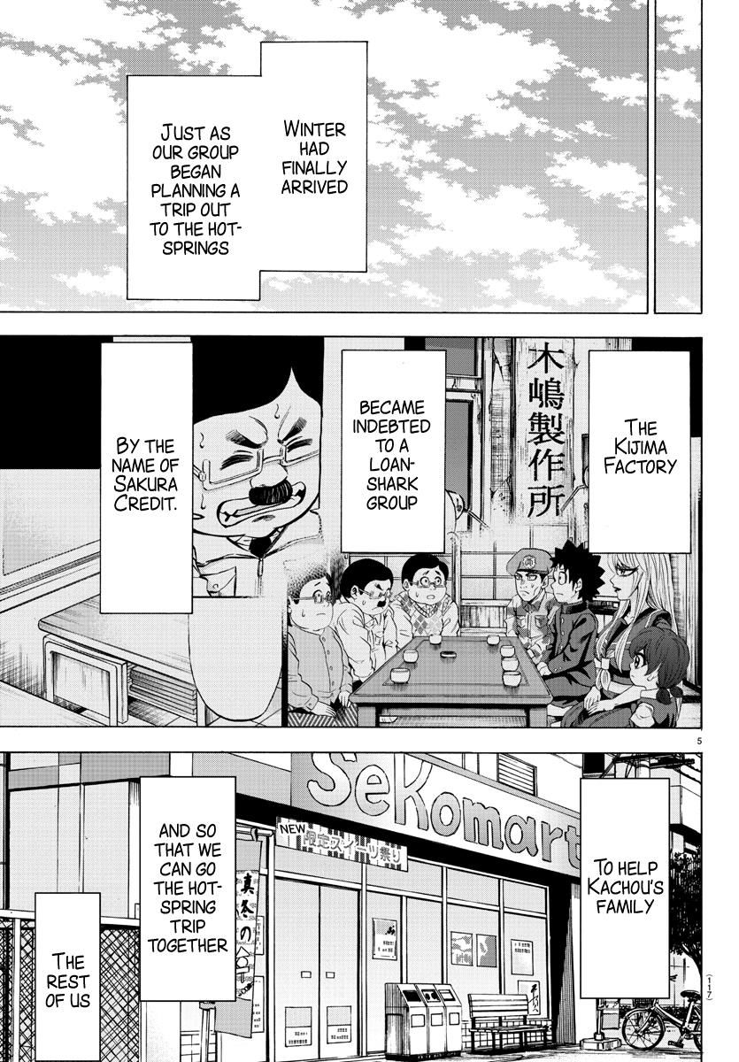 Page 5 of Chapter 82
