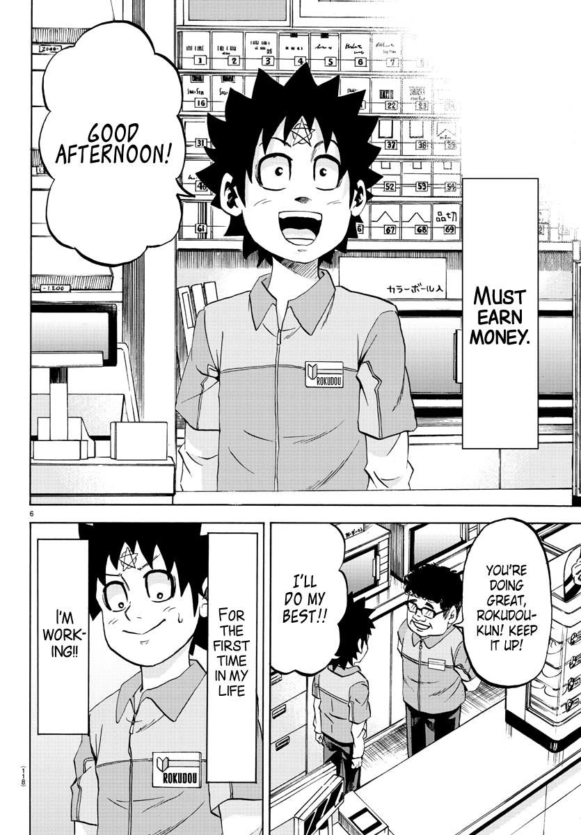 Page 6 of Chapter 82