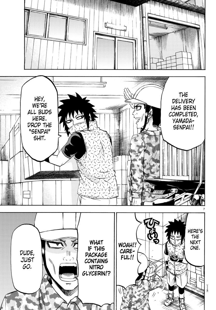 Page 7 of Chapter 82