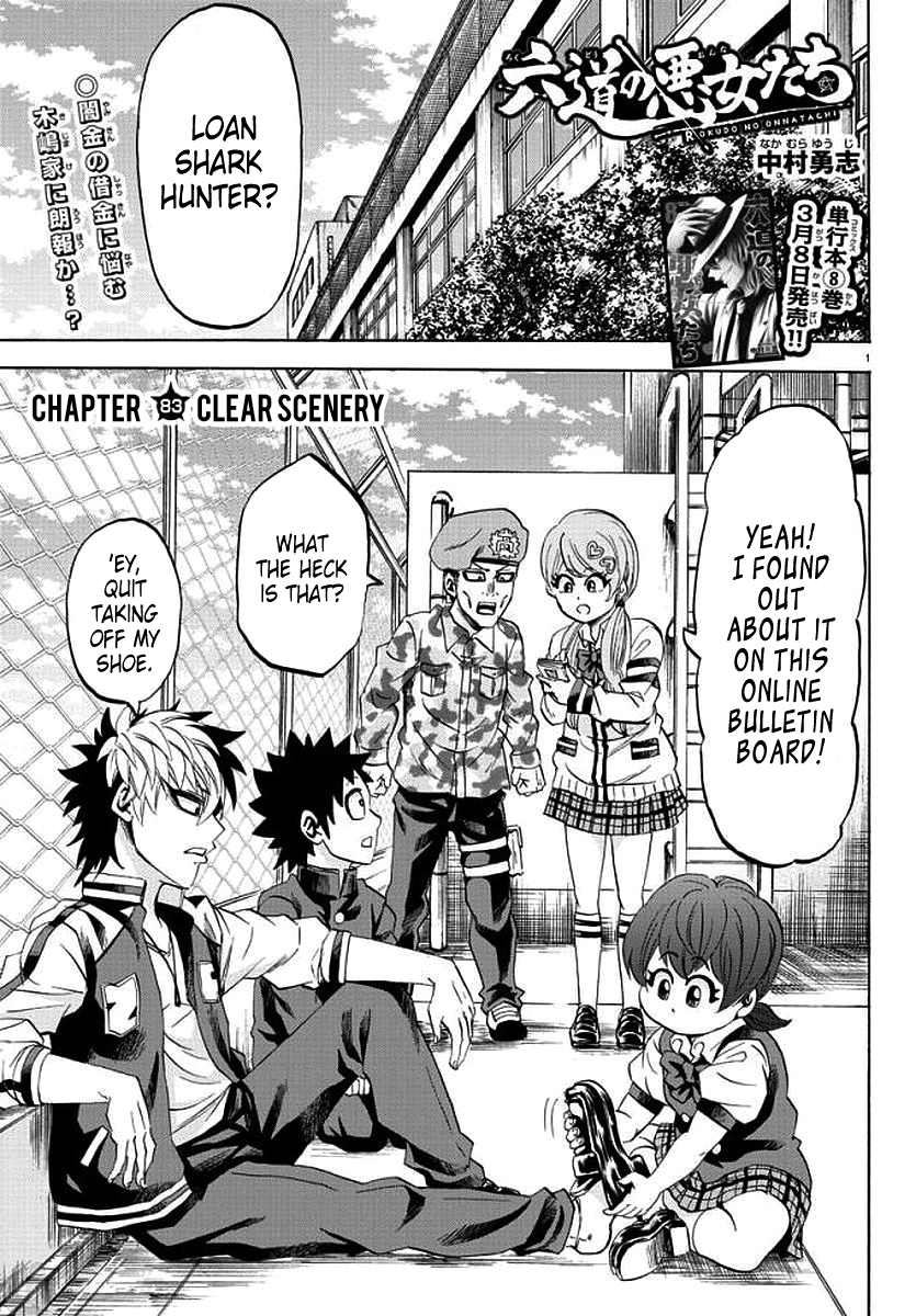 Page 1 of Chapter 83
