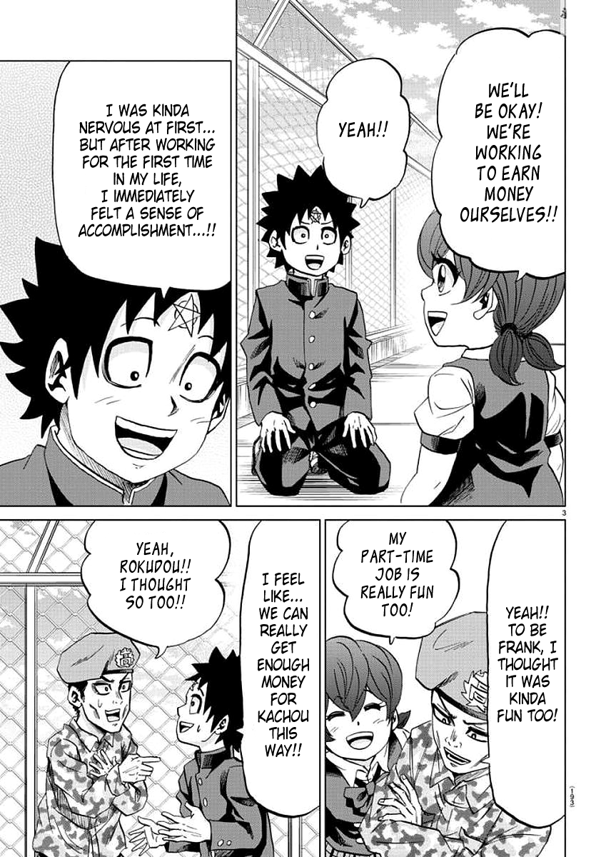 Page 3 of Chapter 83