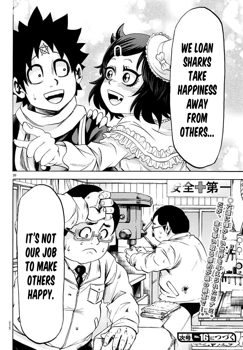 Page 19 of Chapter 83