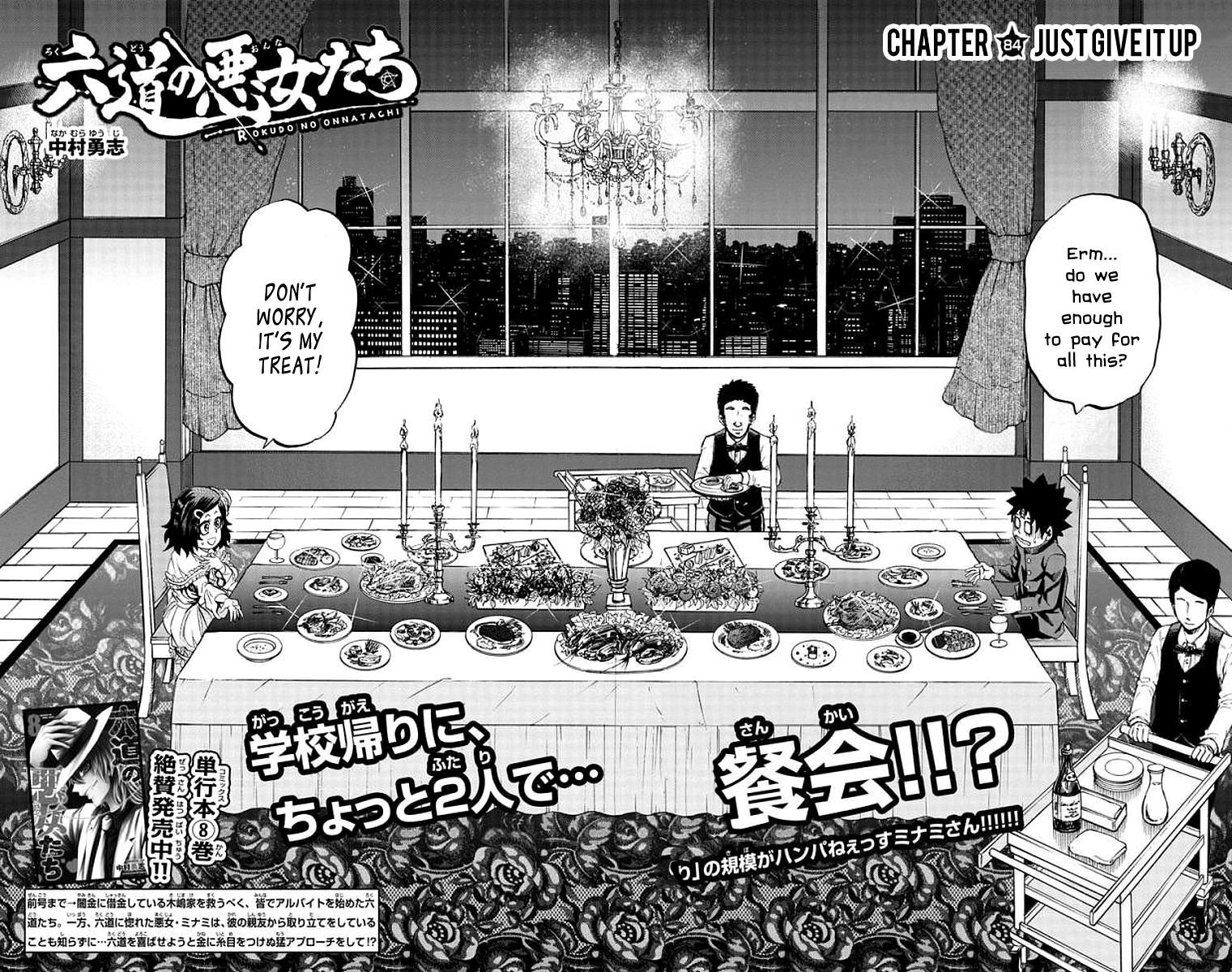 Page 2 of Chapter 84