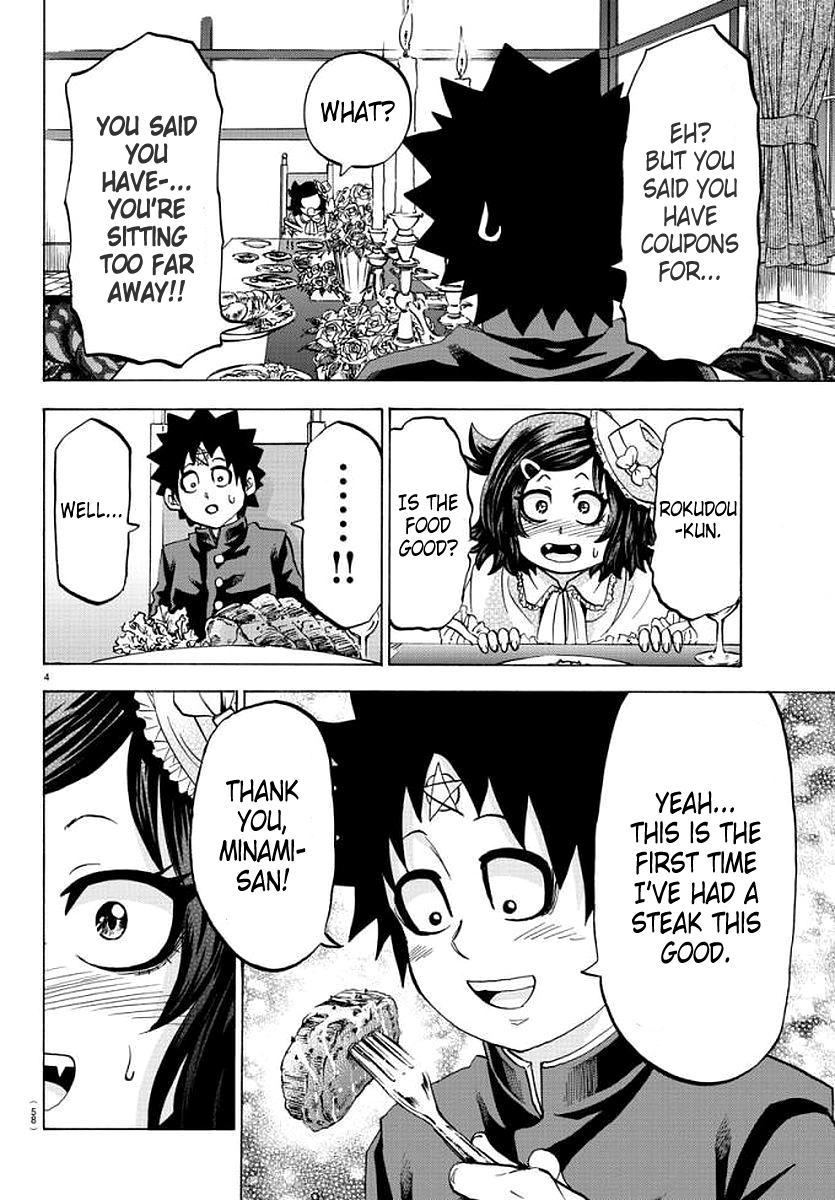 Page 3 of Chapter 84