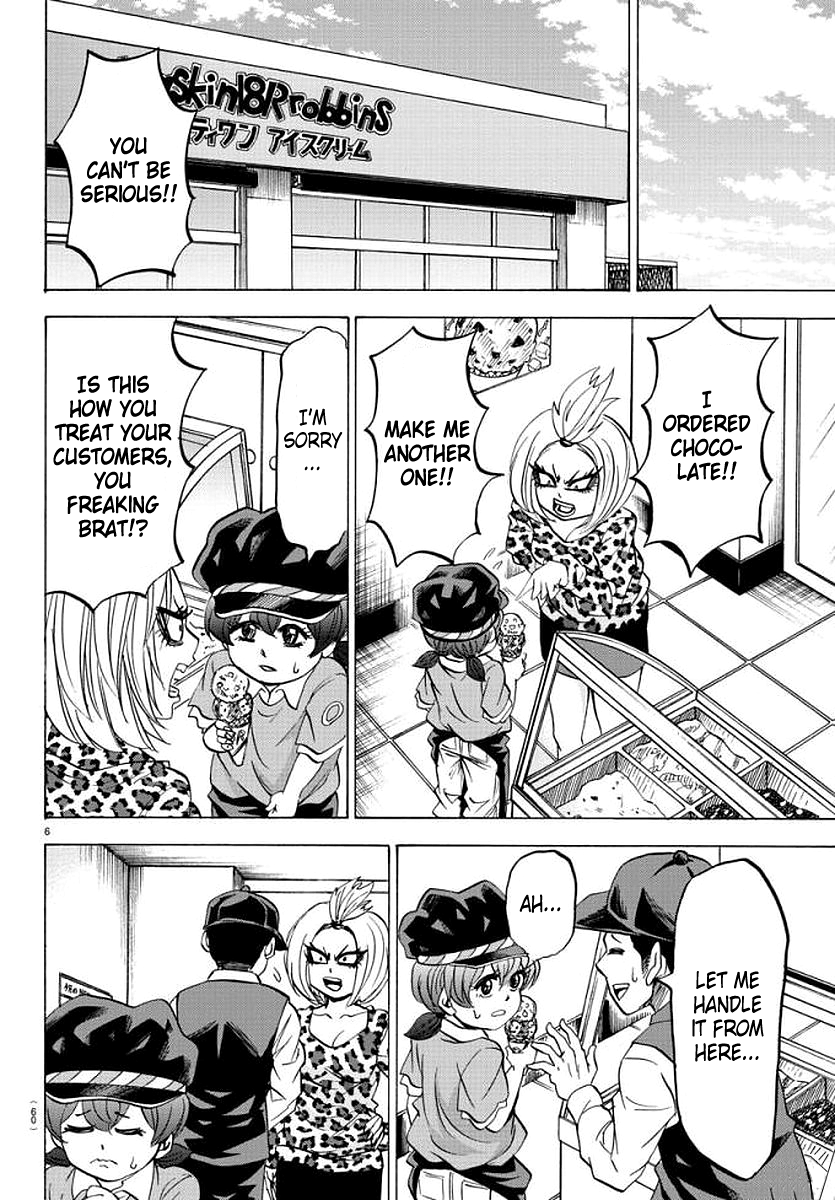 Page 5 of Chapter 84