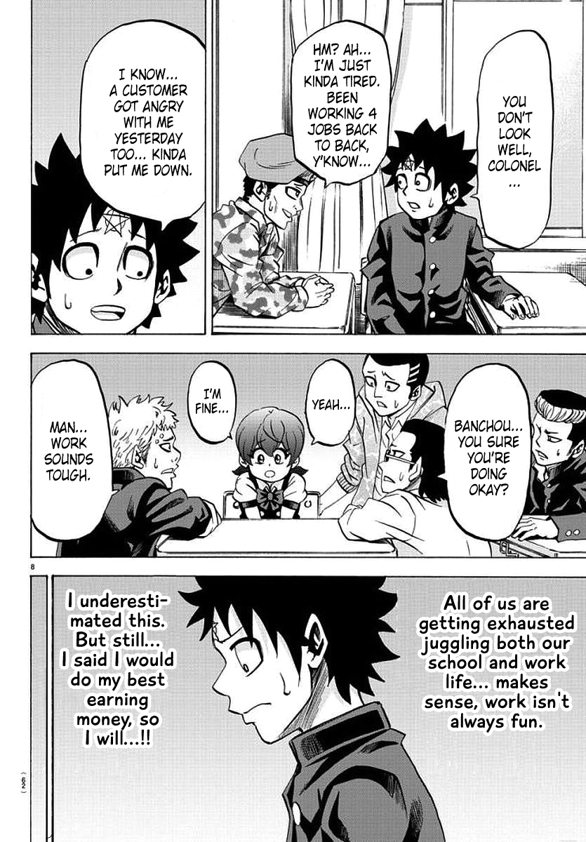 Page 7 of Chapter 84