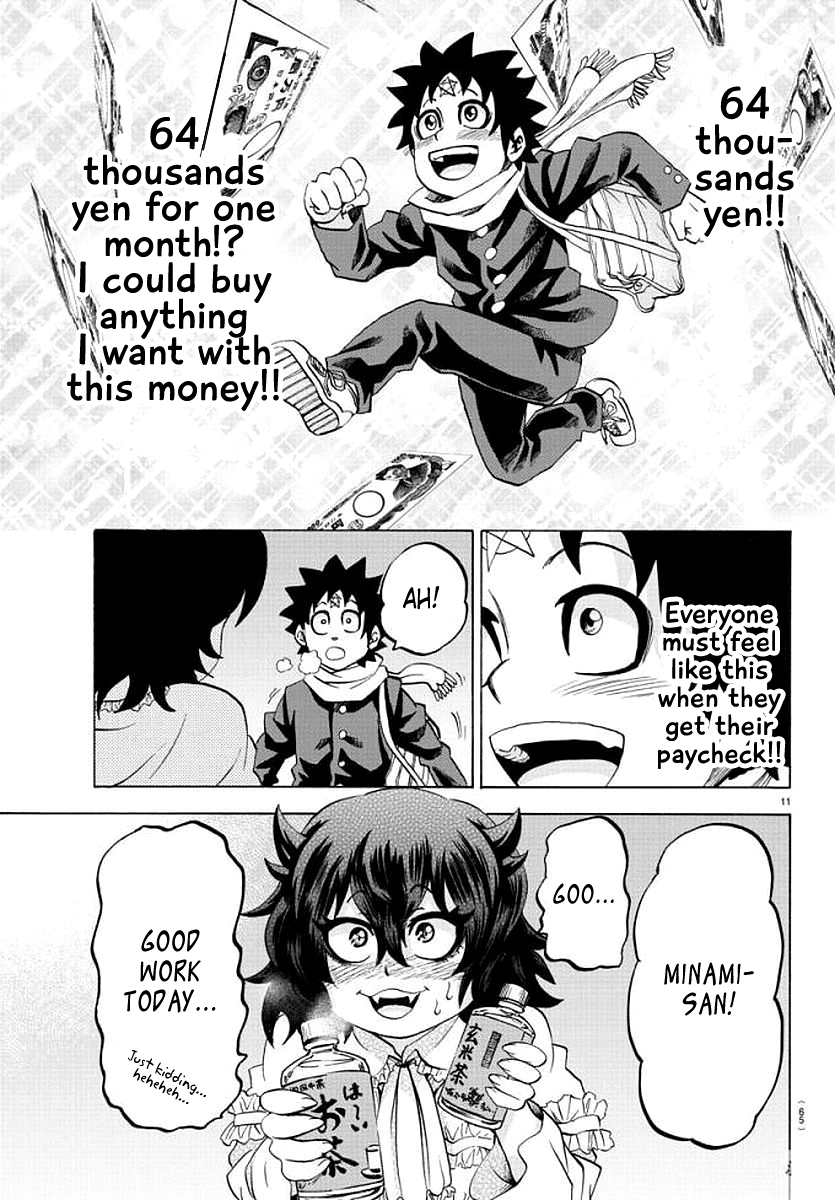 Page 10 of Chapter 84