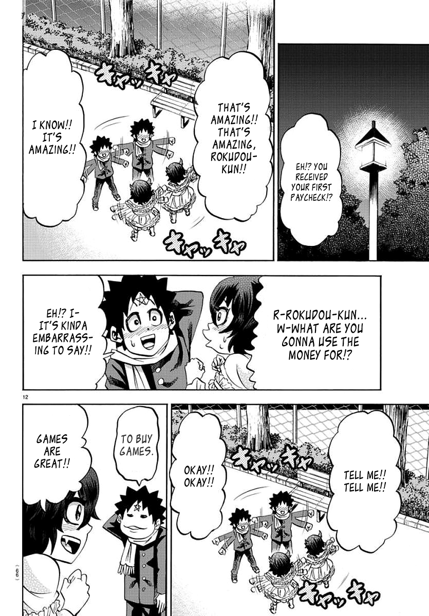 Page 11 of Chapter 84