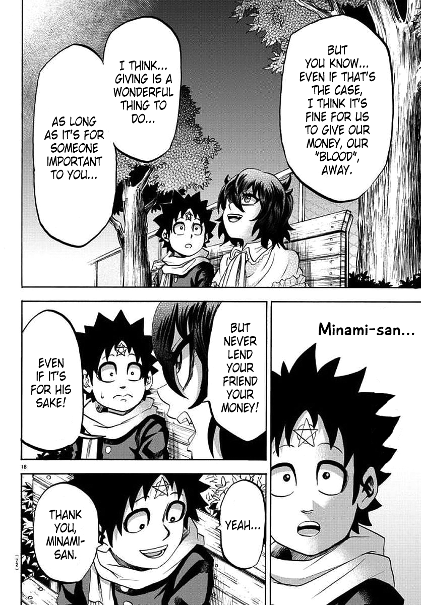 Page 16 of Chapter 84
