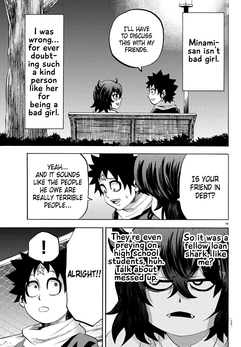 Page 17 of Chapter 84