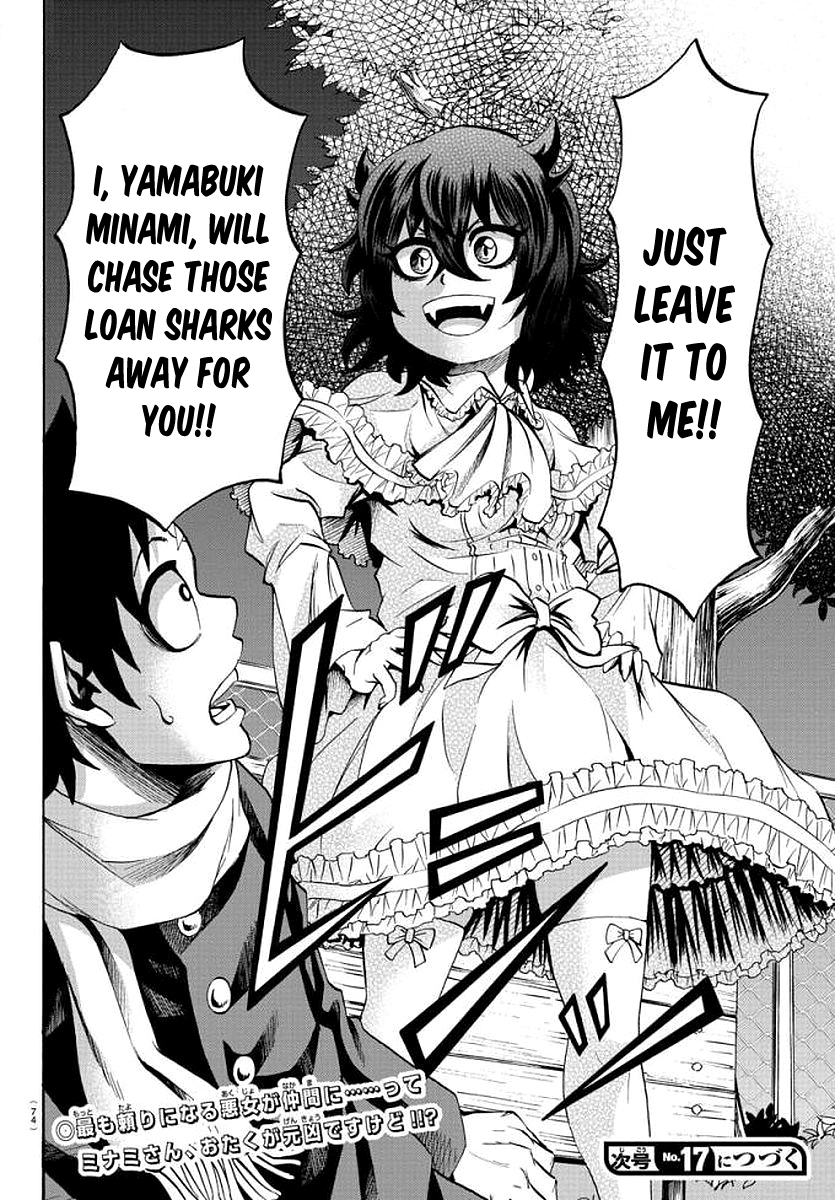 Page 18 of Chapter 84