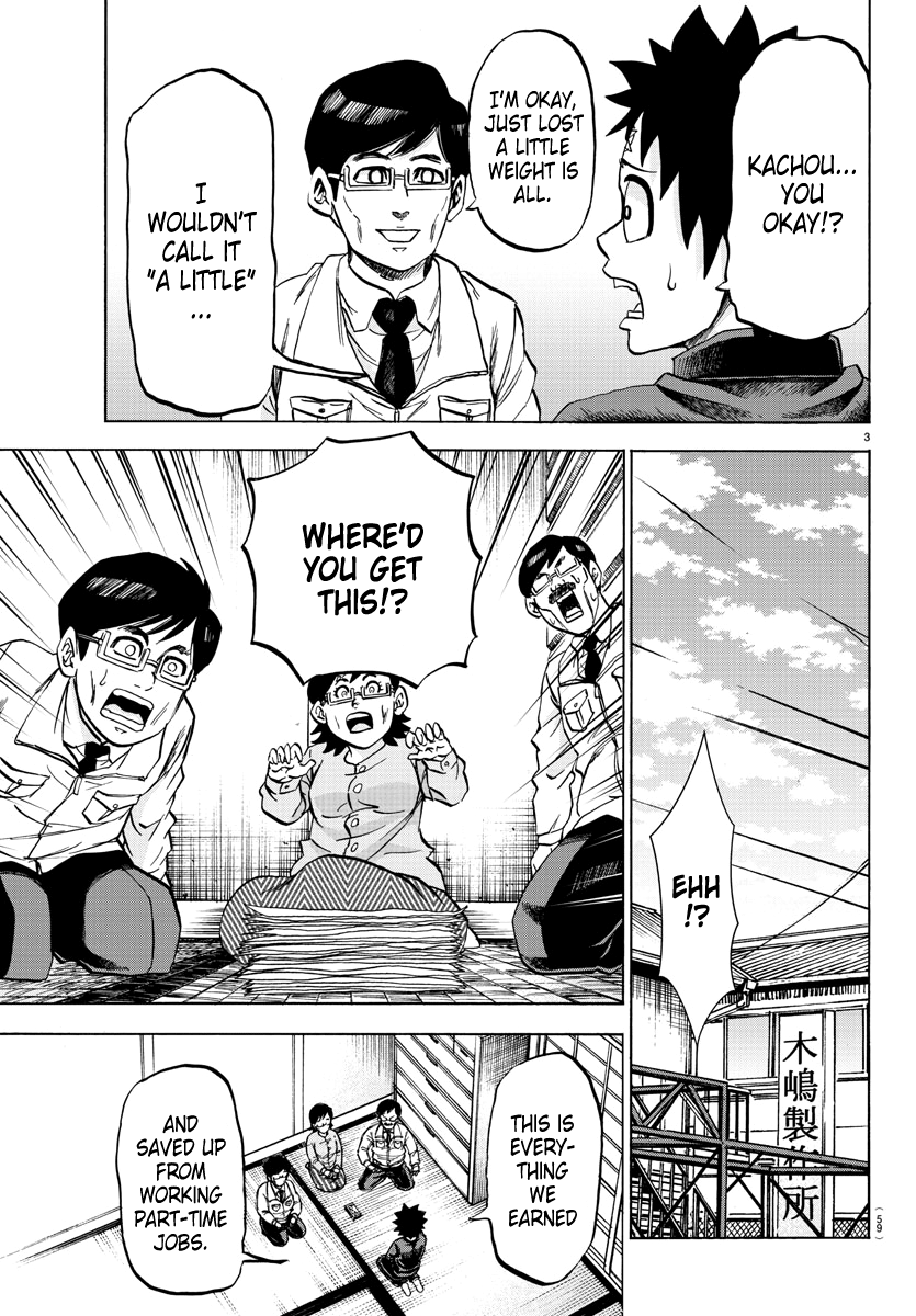 Page 3 of Chapter 85