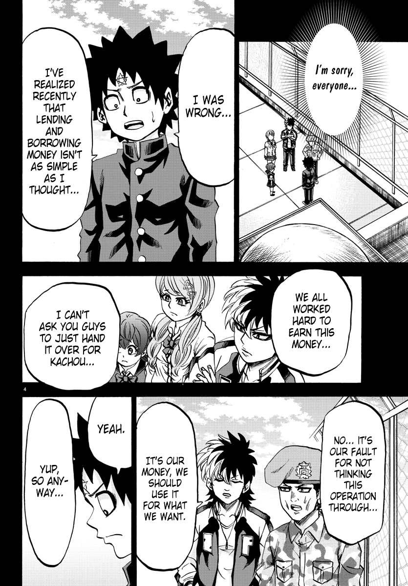 Page 4 of Chapter 85