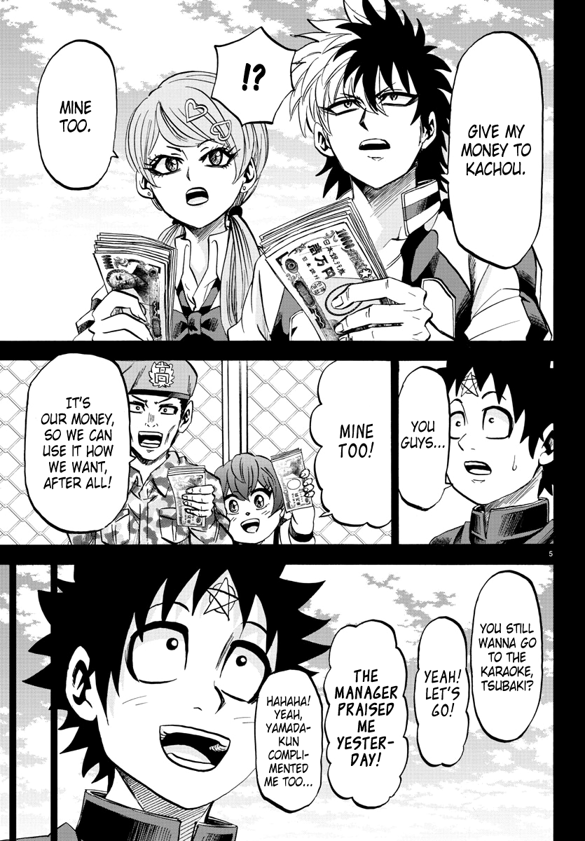 Page 5 of Chapter 85