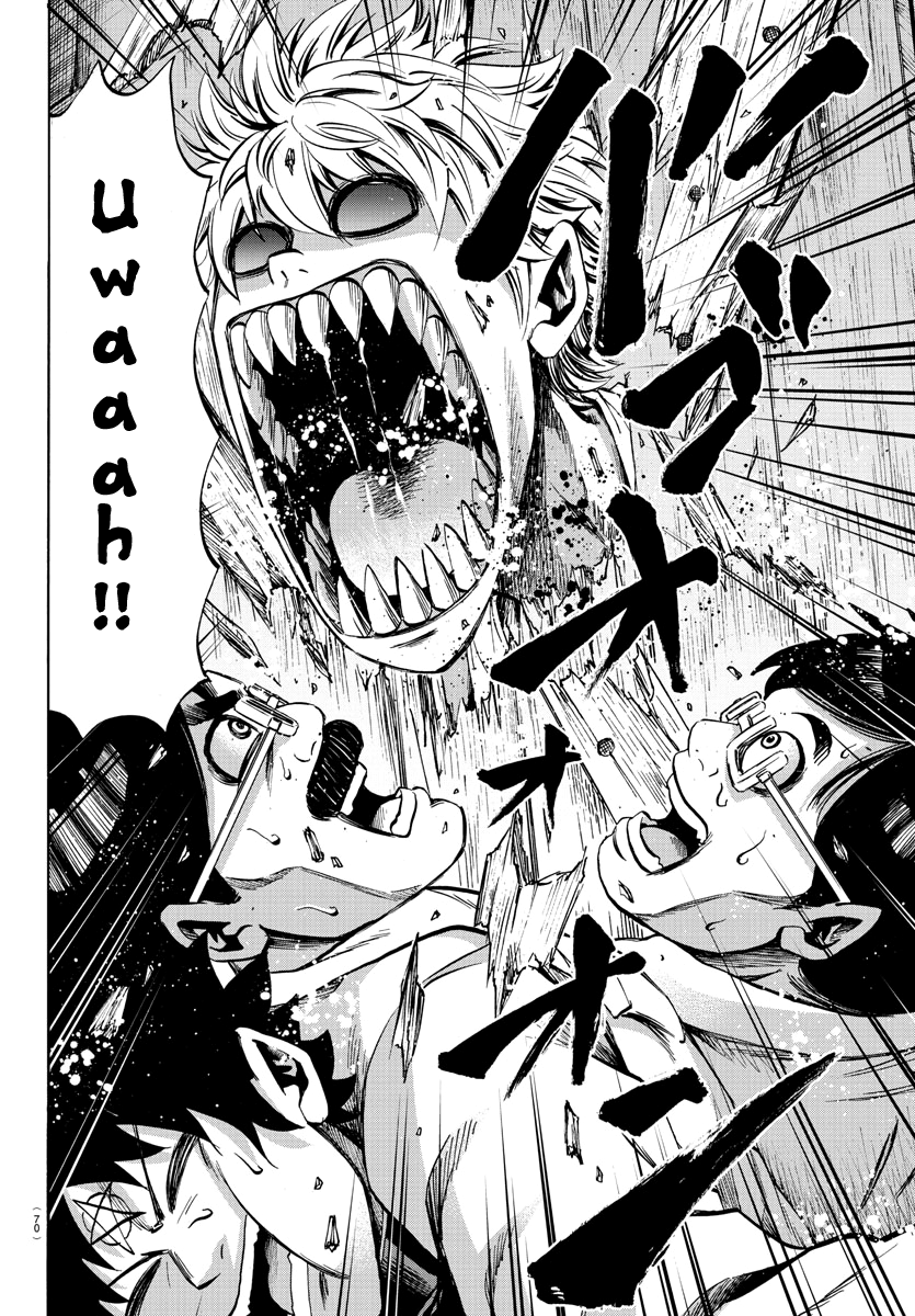 Page 13 of Chapter 85