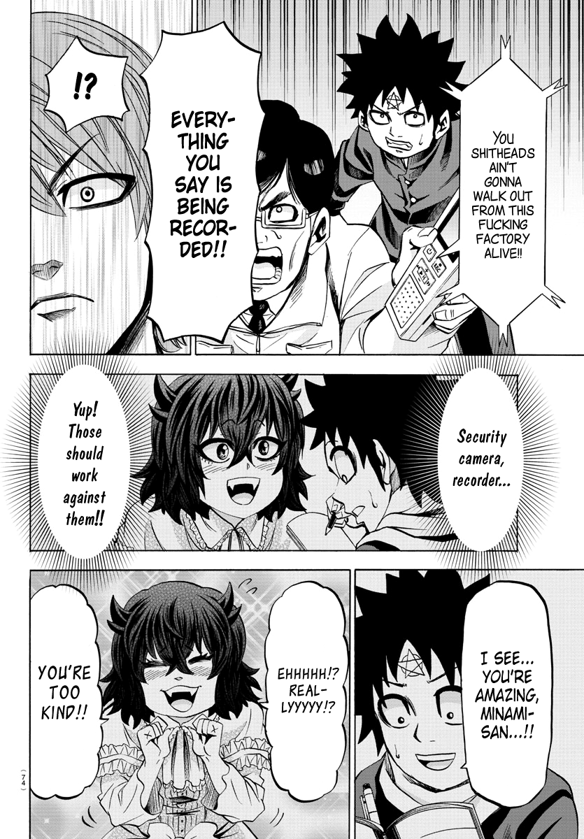 Page 17 of Chapter 85