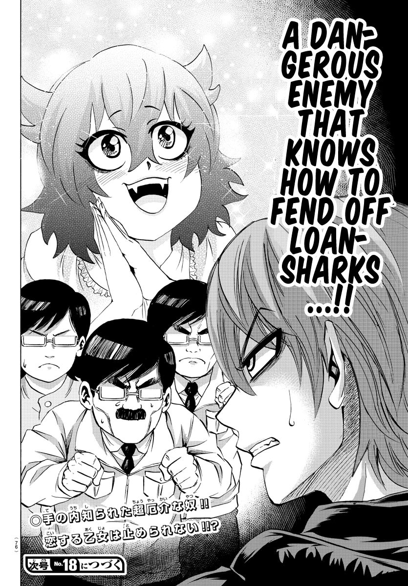Page 19 of Chapter 85