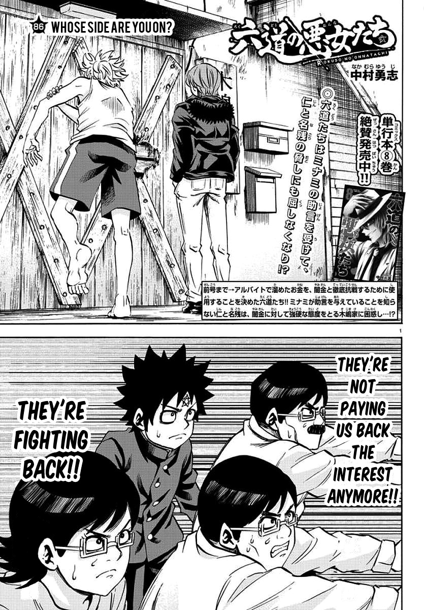 Page 1 of Chapter 86