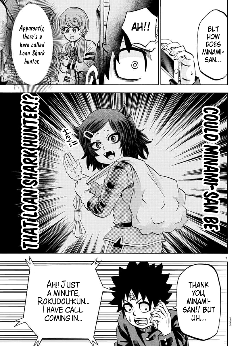 Page 7 of Chapter 86