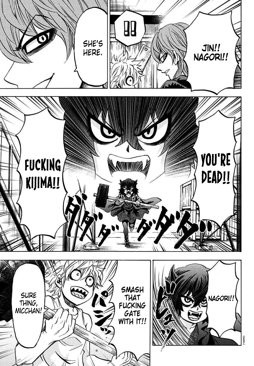 Page 15 of Chapter 86