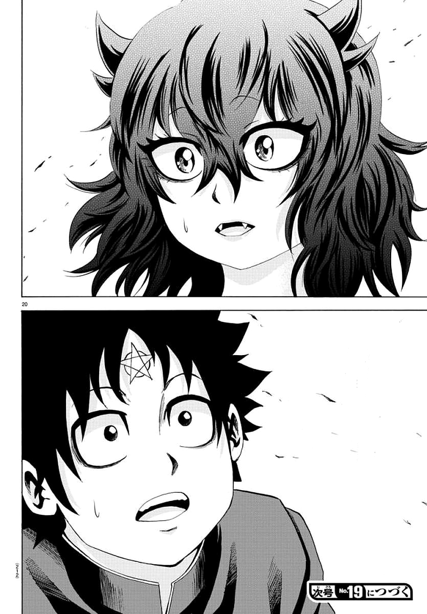 Page 19 of Chapter 86