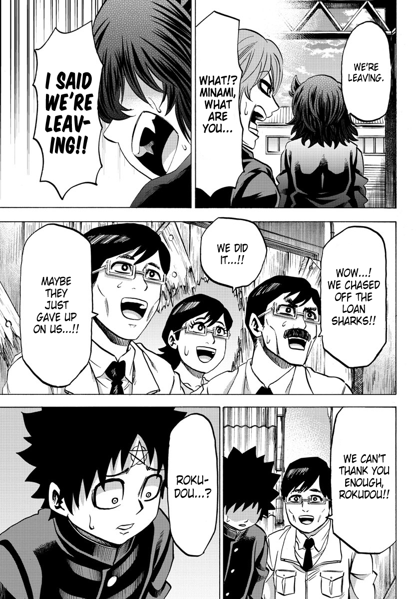 Page 3 of Chapter 87