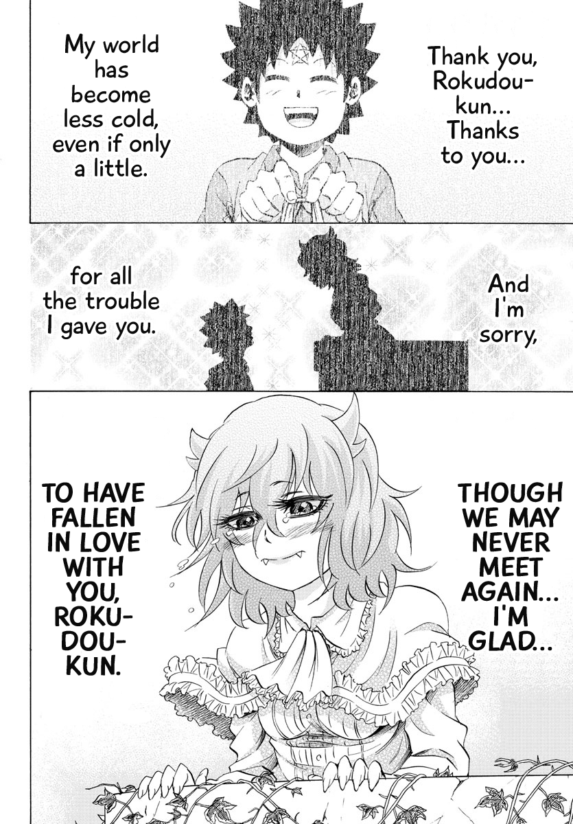 Page 17 of Chapter 87