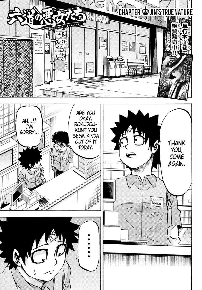Page 1 of Chapter 88