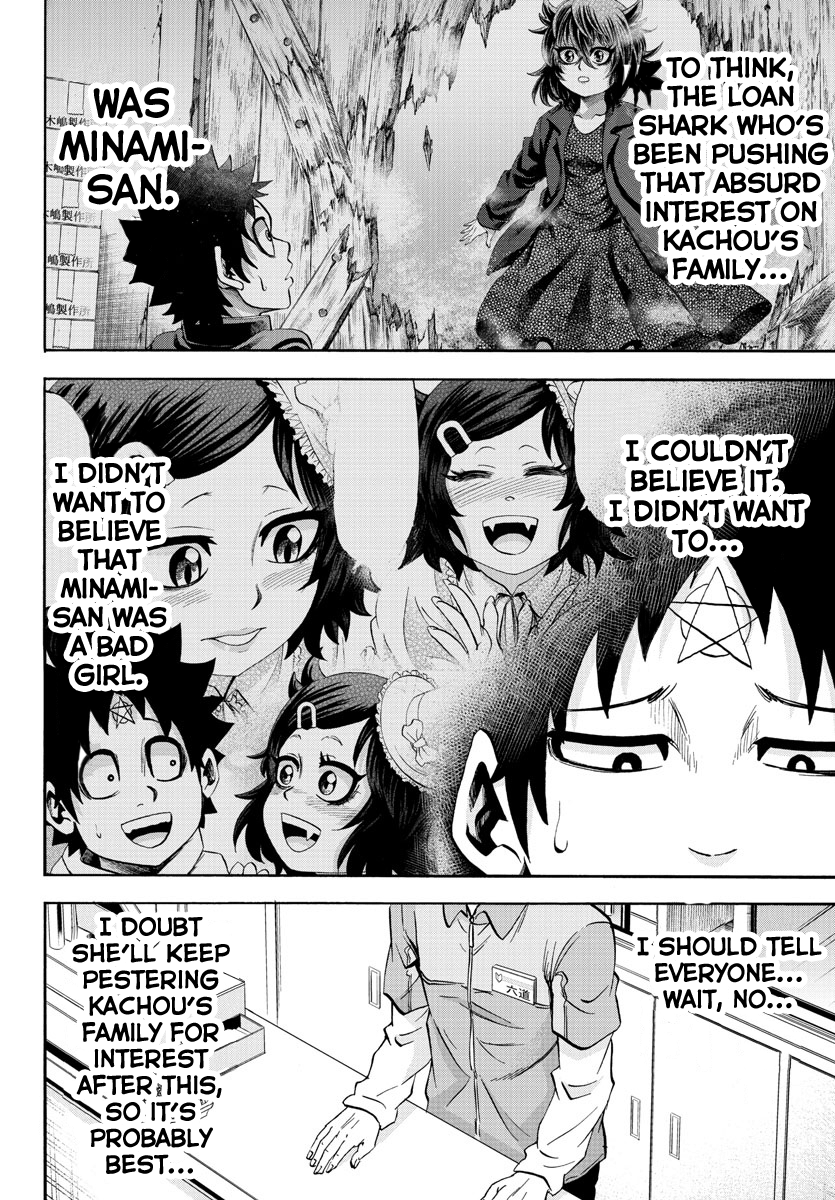 Page 2 of Chapter 88