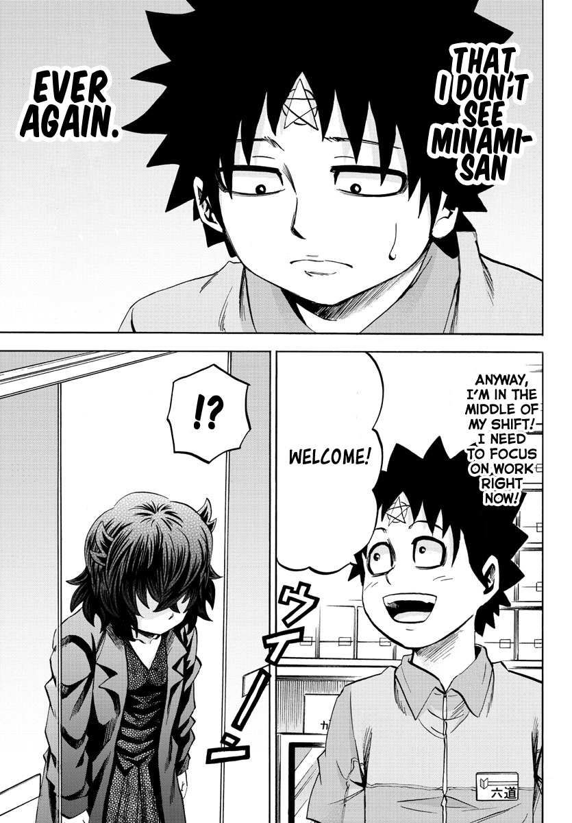Page 3 of Chapter 88