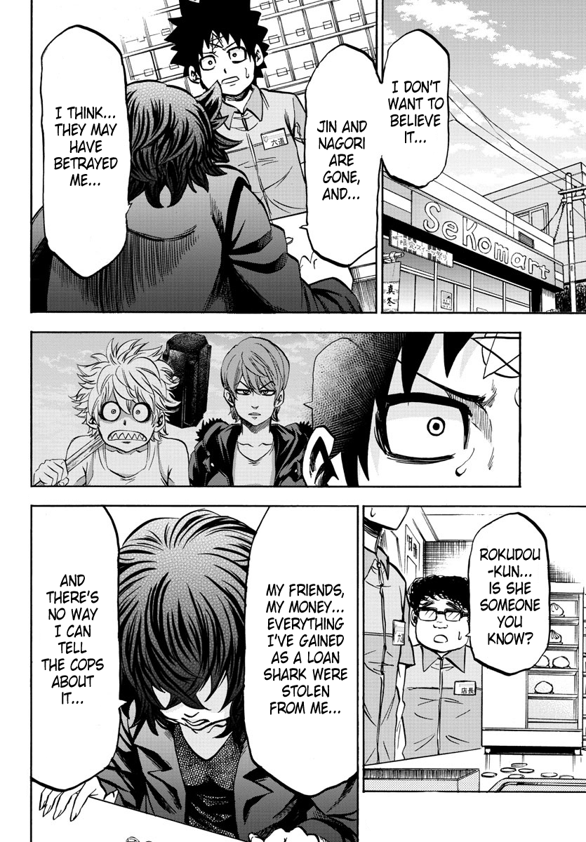 Page 11 of Chapter 88